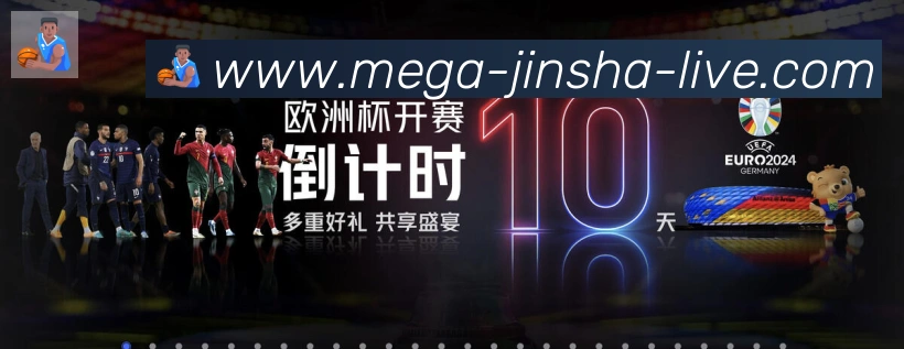 体育直播服务
